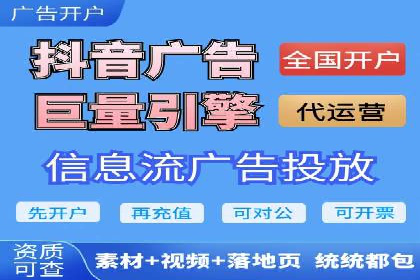 竞价广告的胜利者：某公司如何借助竞价推广公司实现业绩突破