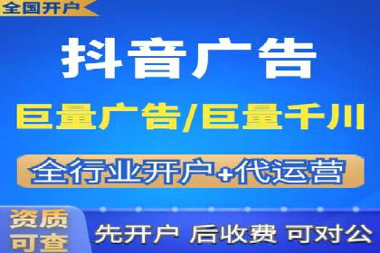 深度解析：百度推广代理的运营策略与效果