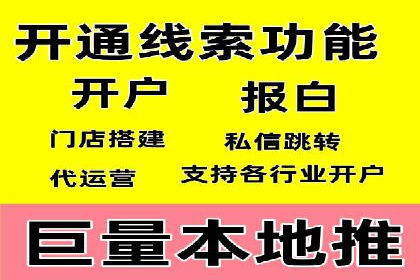 某品牌SEM广告投放效果全解析
