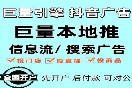 深入了解SEM代运营服务公司的策略与技巧